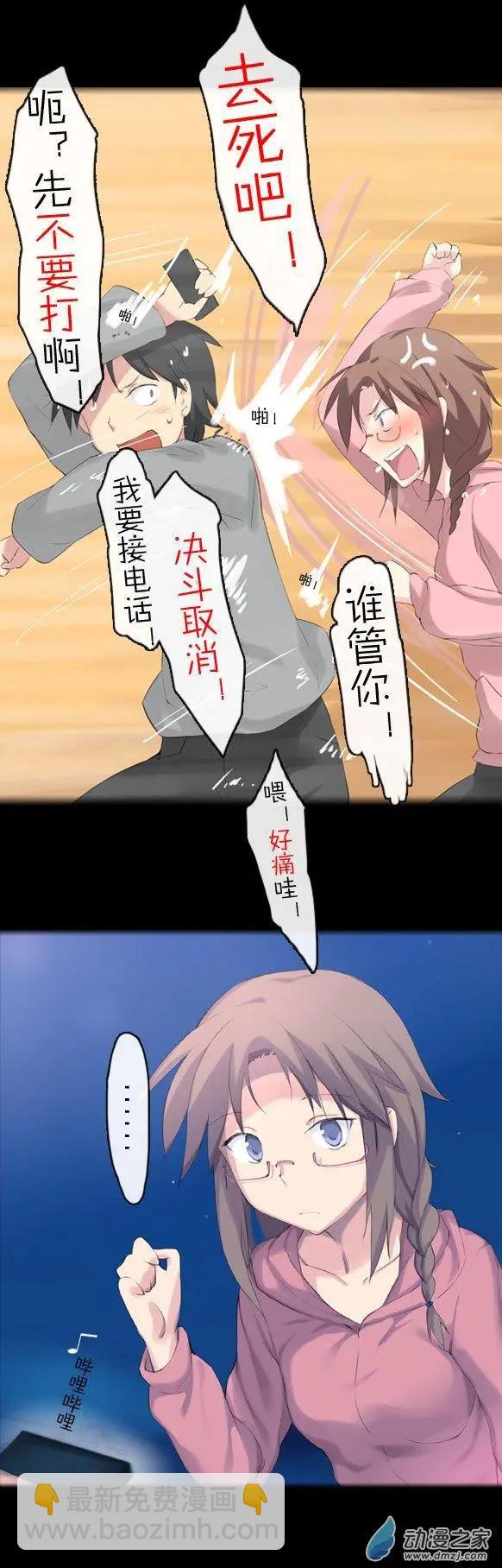 第19回 月下的挑战者（下）-第19话