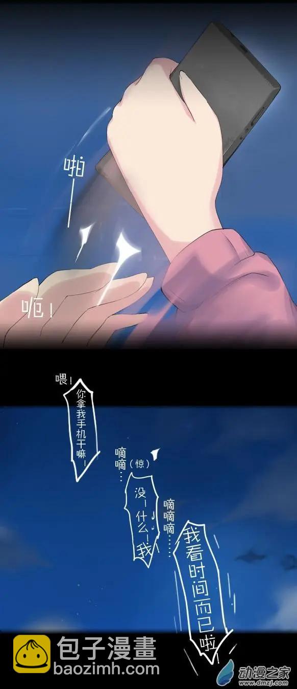 第19回 月下的挑战者（下）-第19话