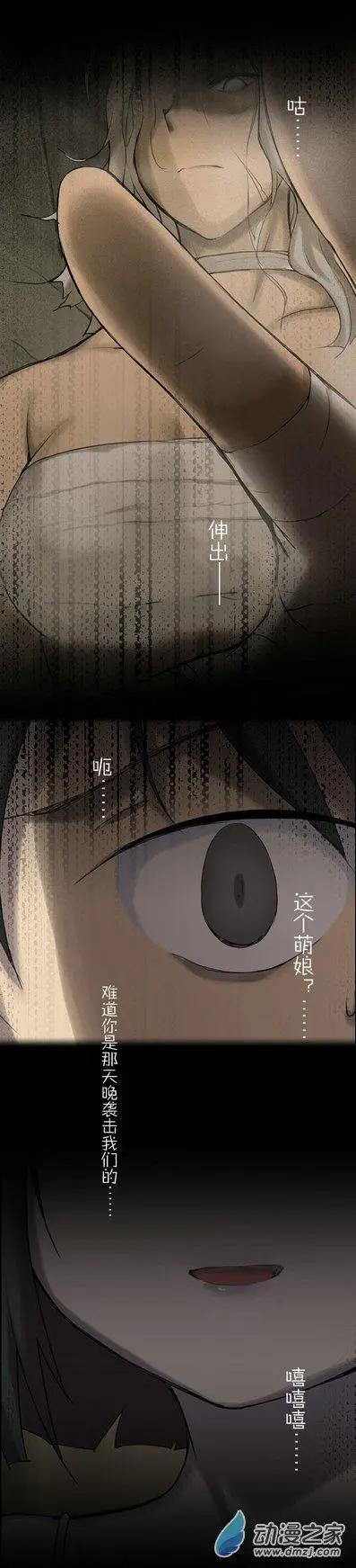 第21回 小萝莉之歌（下）-第21话