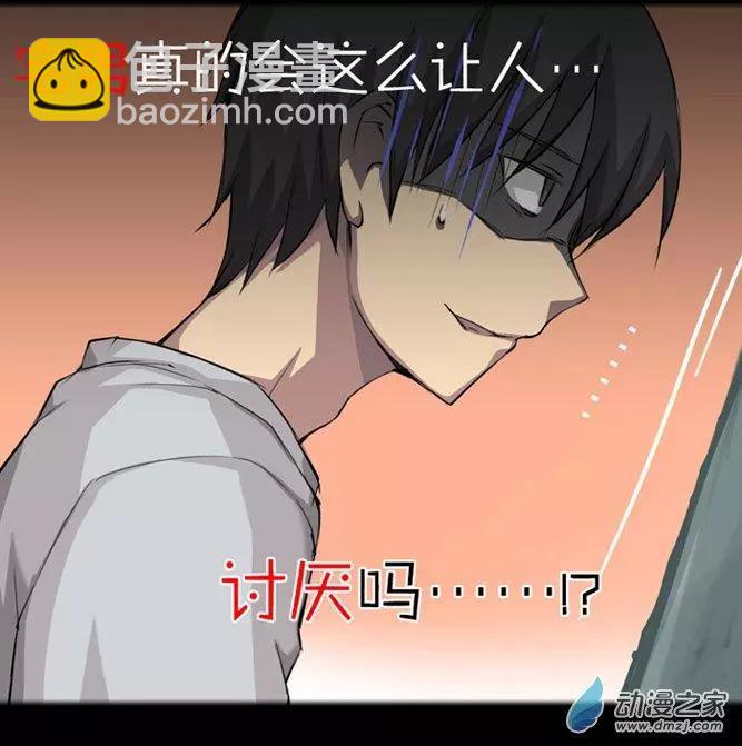 第03回 神秘人-第3话