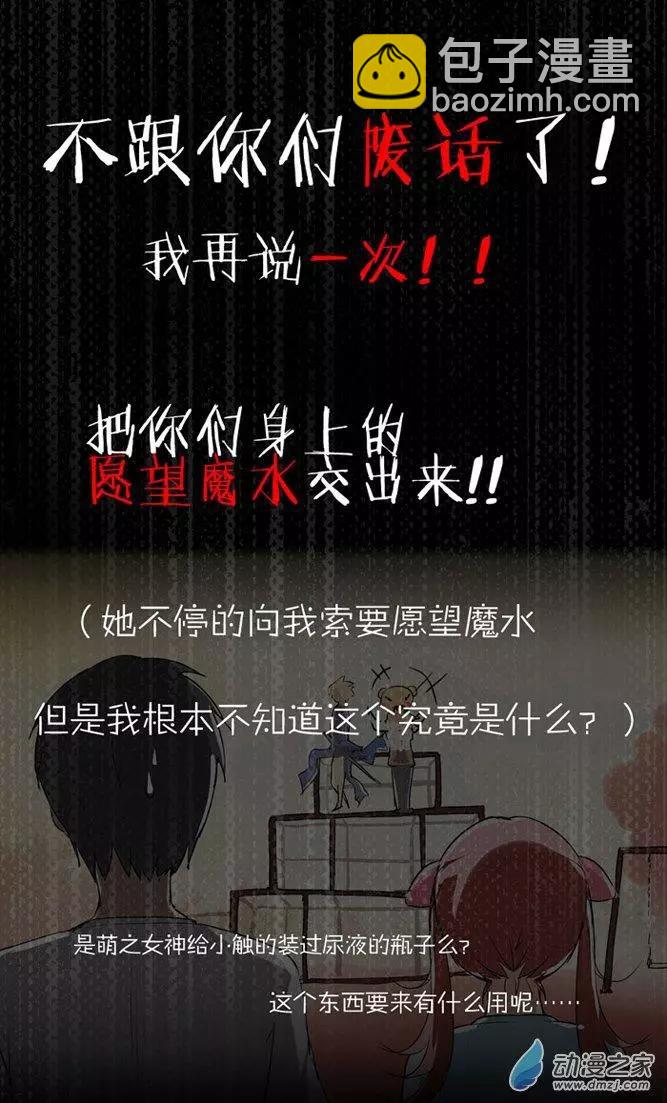 第03回 神秘人-第3话