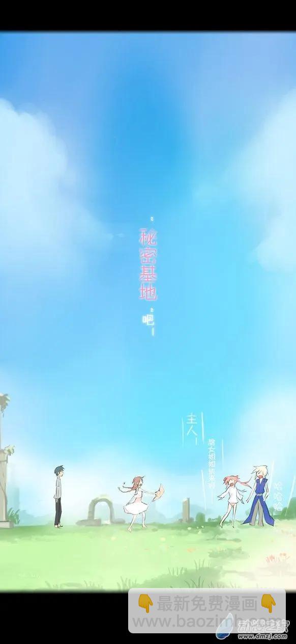 第31回 探索！威廉城堡！废墟！（中）-第31话