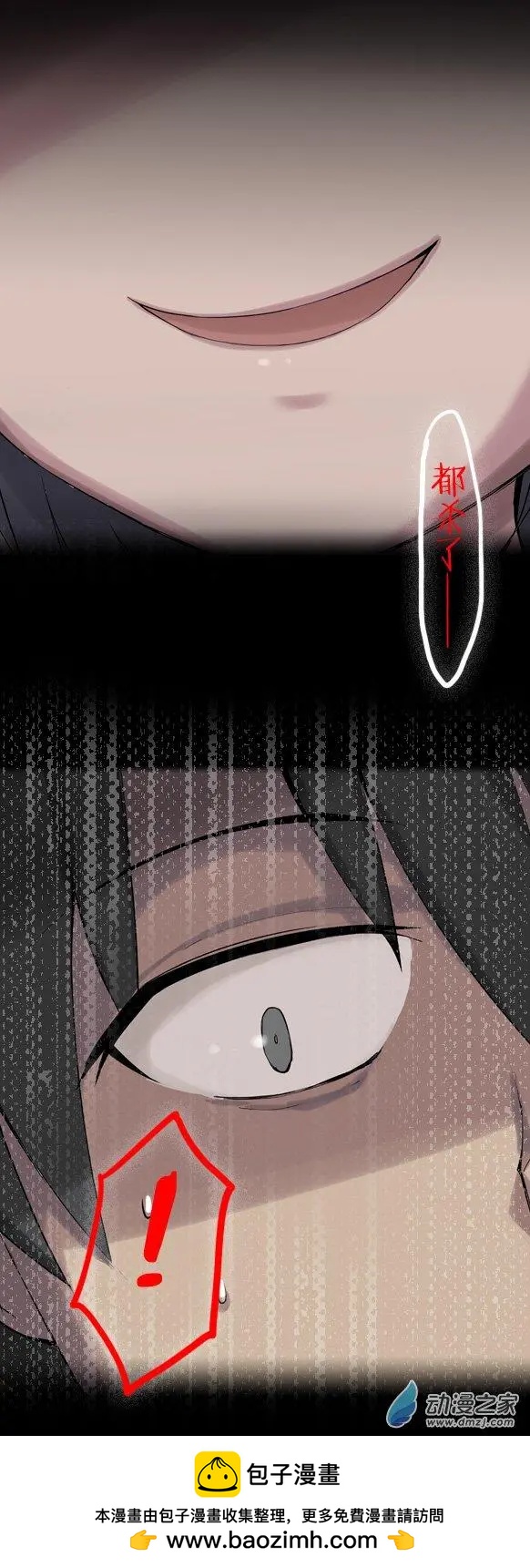 第33回 真正的世界（上）-第33话