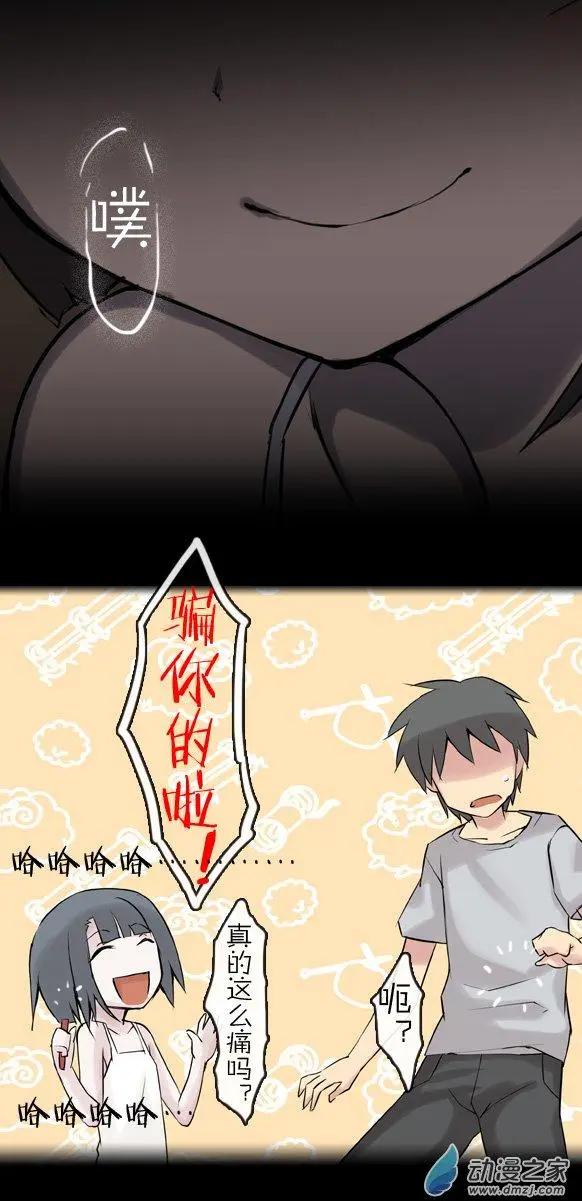 第33回 真正的世界（上）-第33话