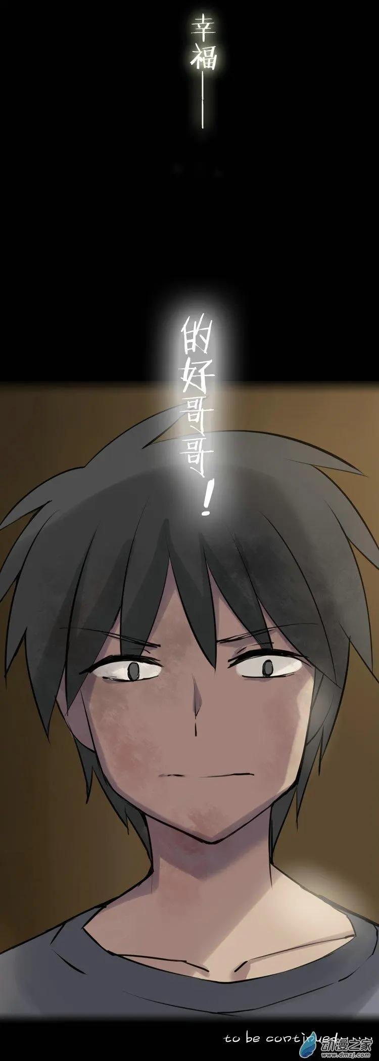 第35回 请跟着我-第35话