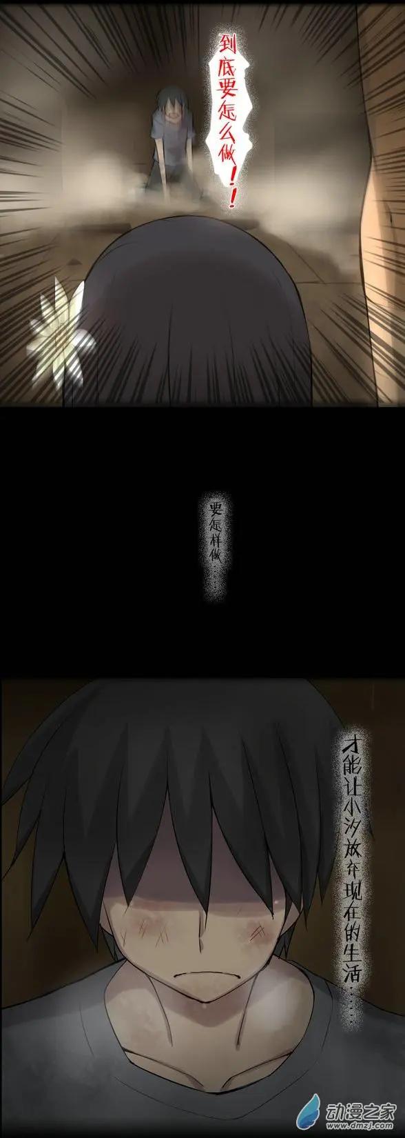 第35回 请跟着我-第35话