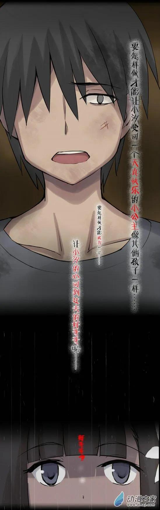 第35回 请跟着我-第35话