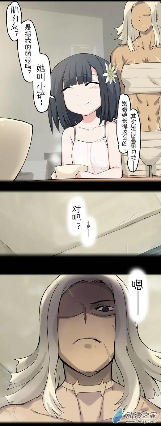 第35回 请跟着我-第35话