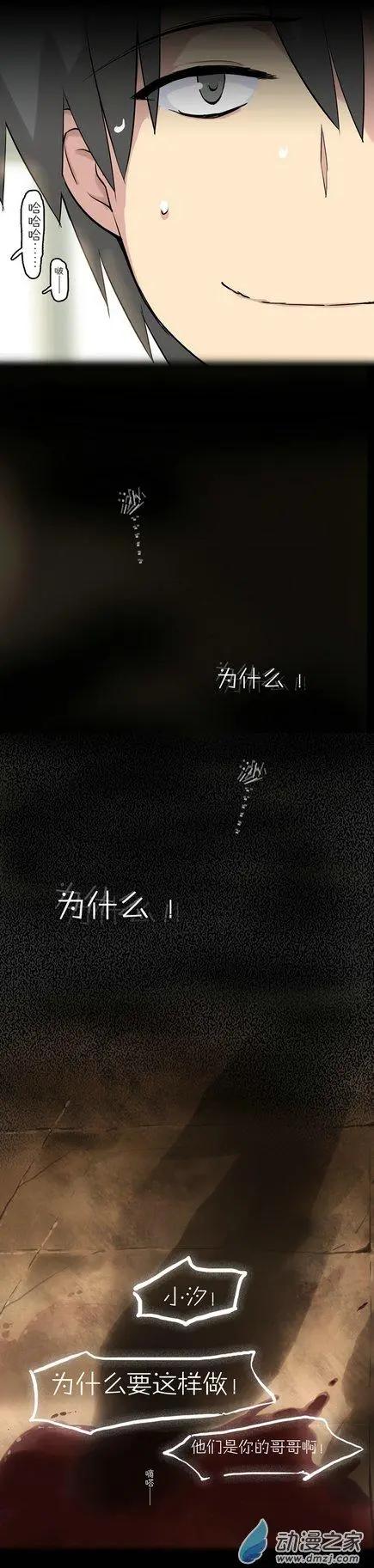 第35回 请跟着我-第35话