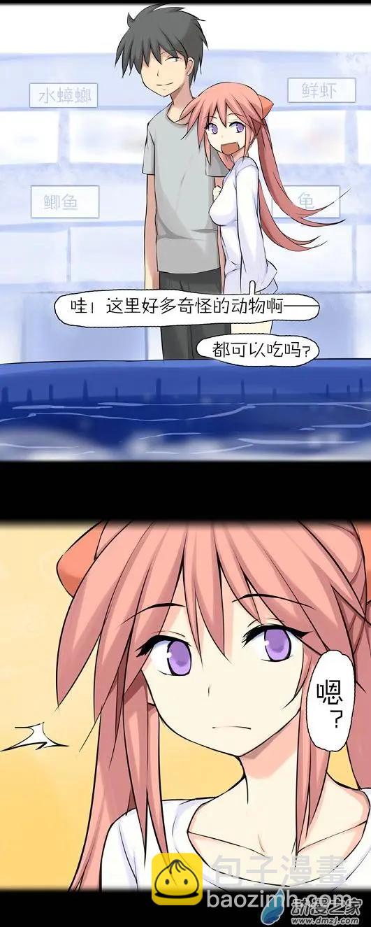 第38回 触之语（上）-第37话