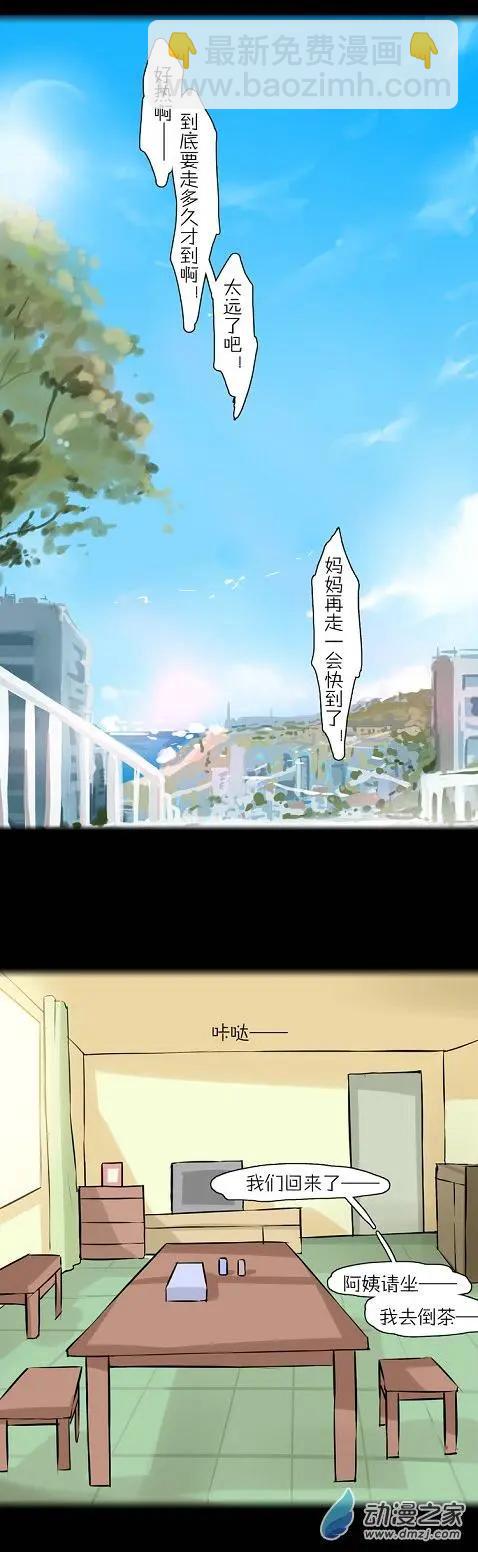 第40回 章鱼妈妈-第39话