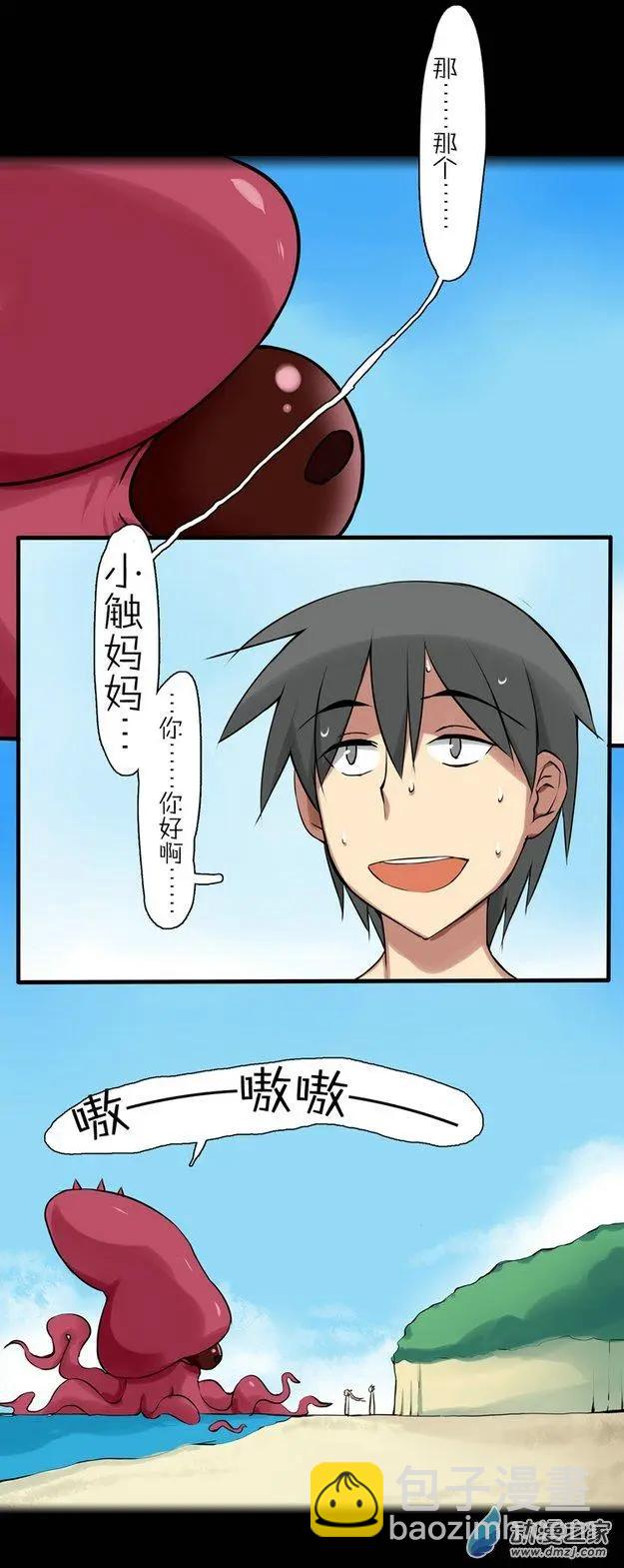 第40回 章鱼妈妈-第39话