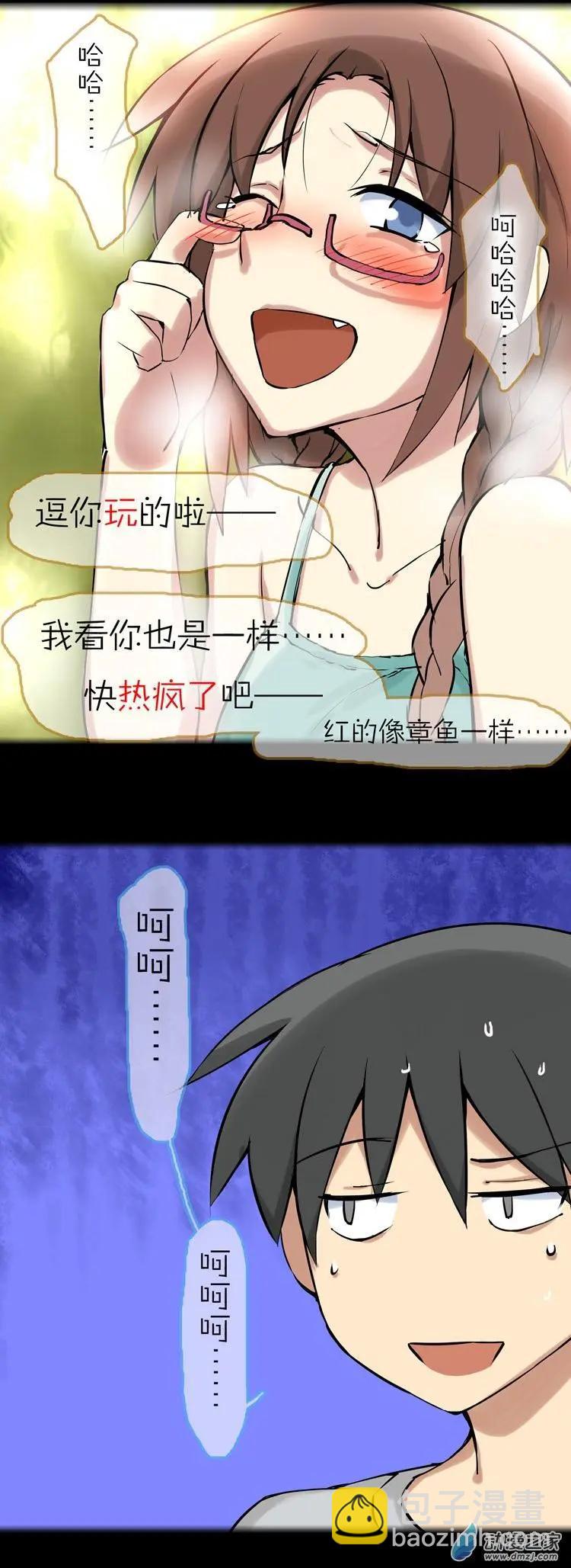 第42回 想见你-第41话