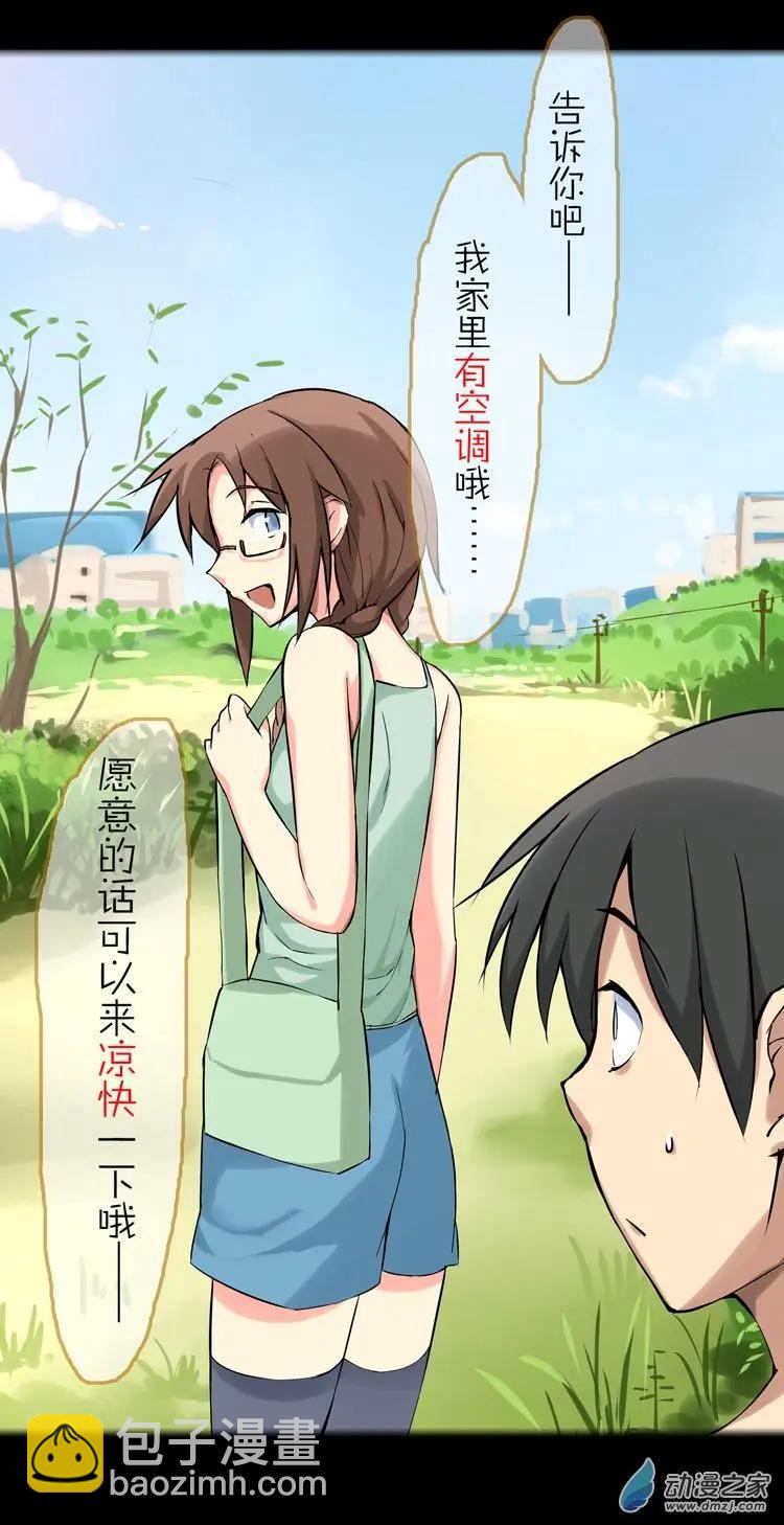 第42回 想见你-第41话