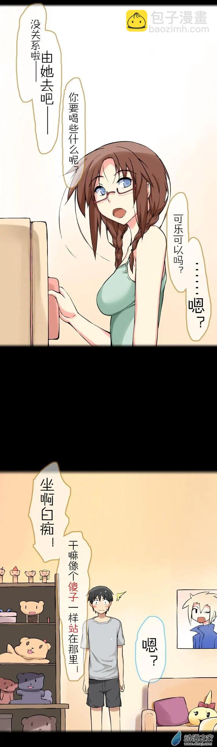第42回 想见你-第41话