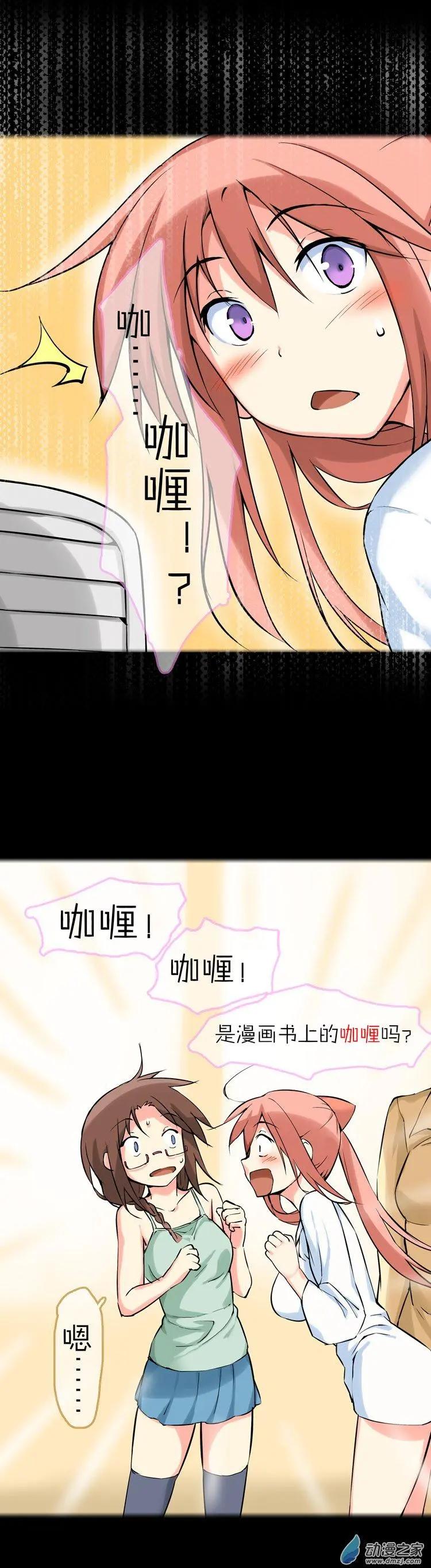 第42回 想见你-第41话