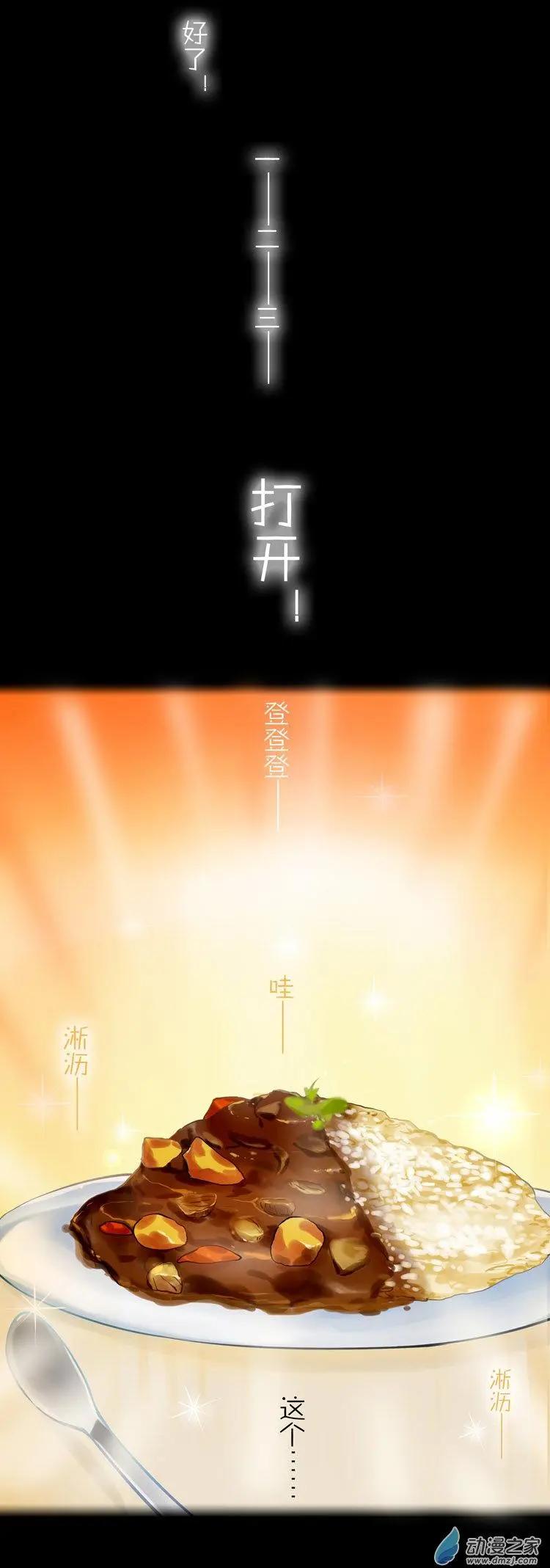 第42回 想见你-第41话