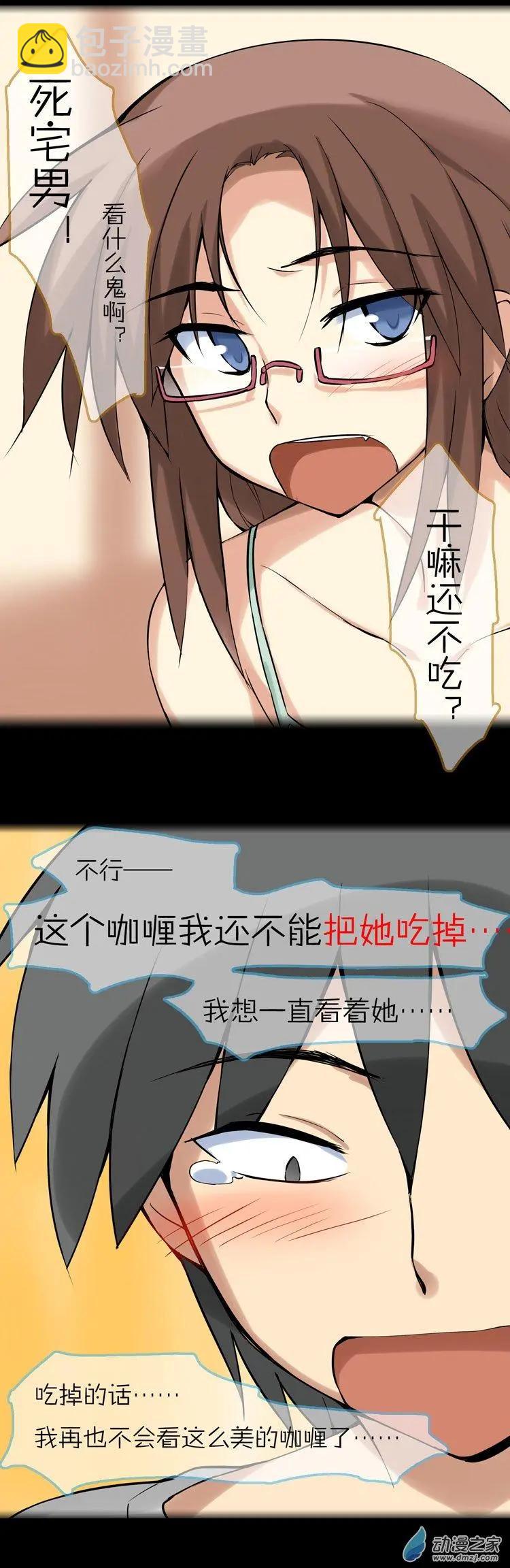 第42回 想见你-第41话
