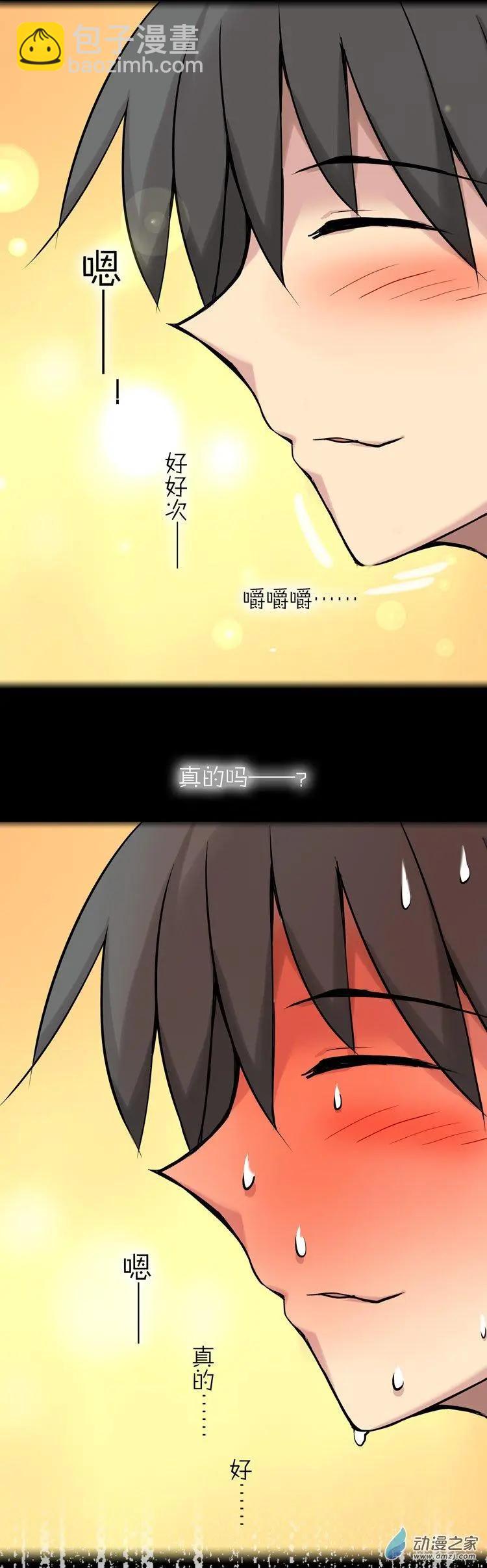 第42回 想见你-第41话