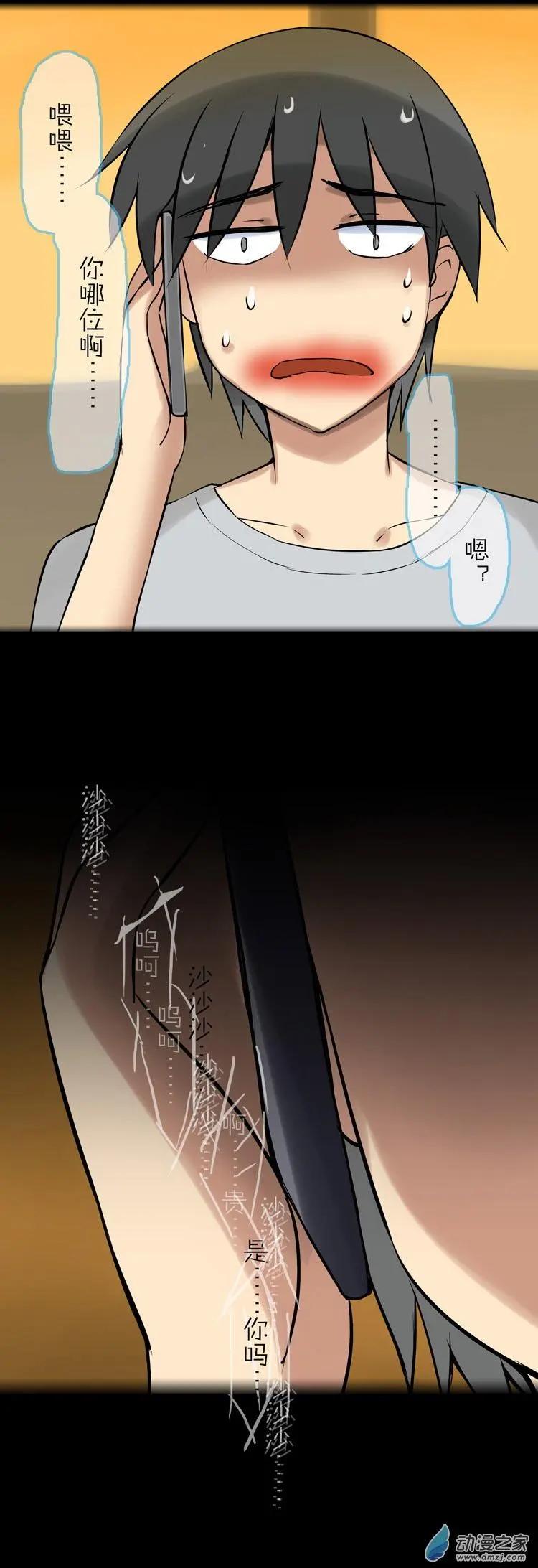 第42回 想见你-第41话