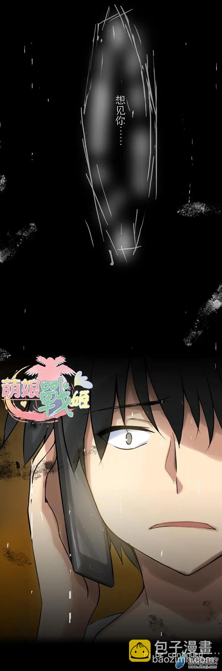 第42回 想见你-第41话