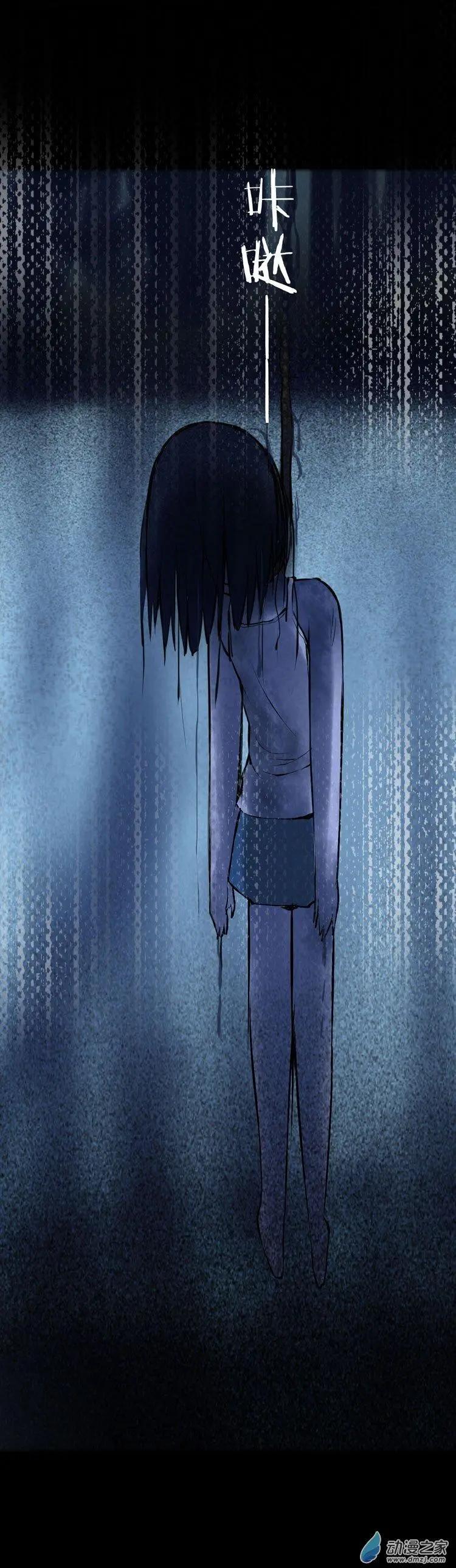 第44回 见我吧-第43话