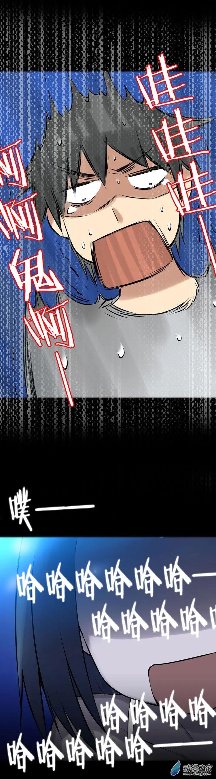 第44回 见我吧-第43话