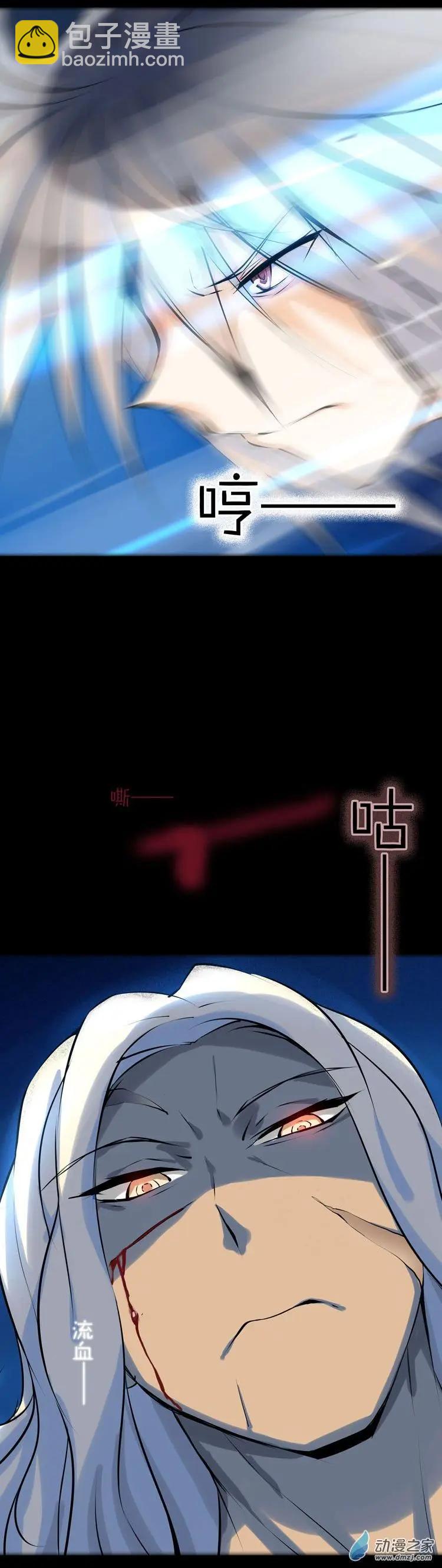 第44回 见我吧-第43话