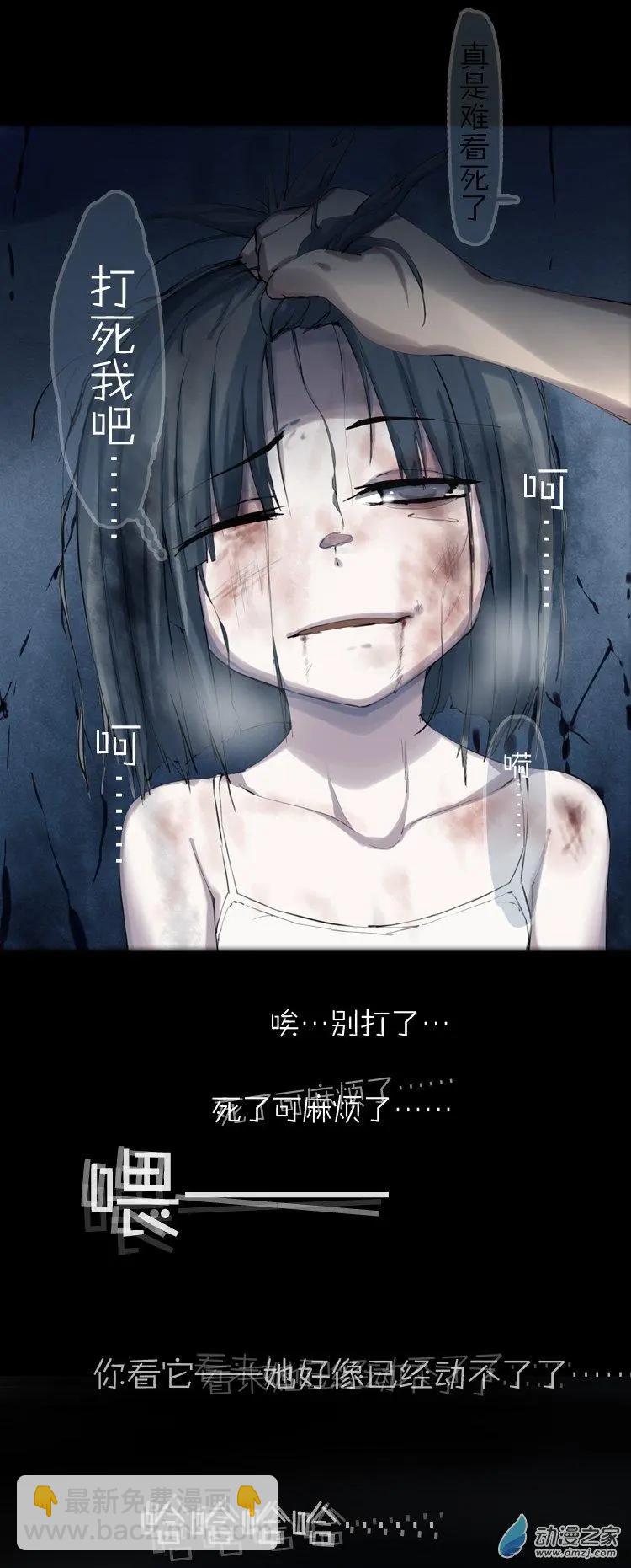 第48回 不被同情的眼泪-第47话