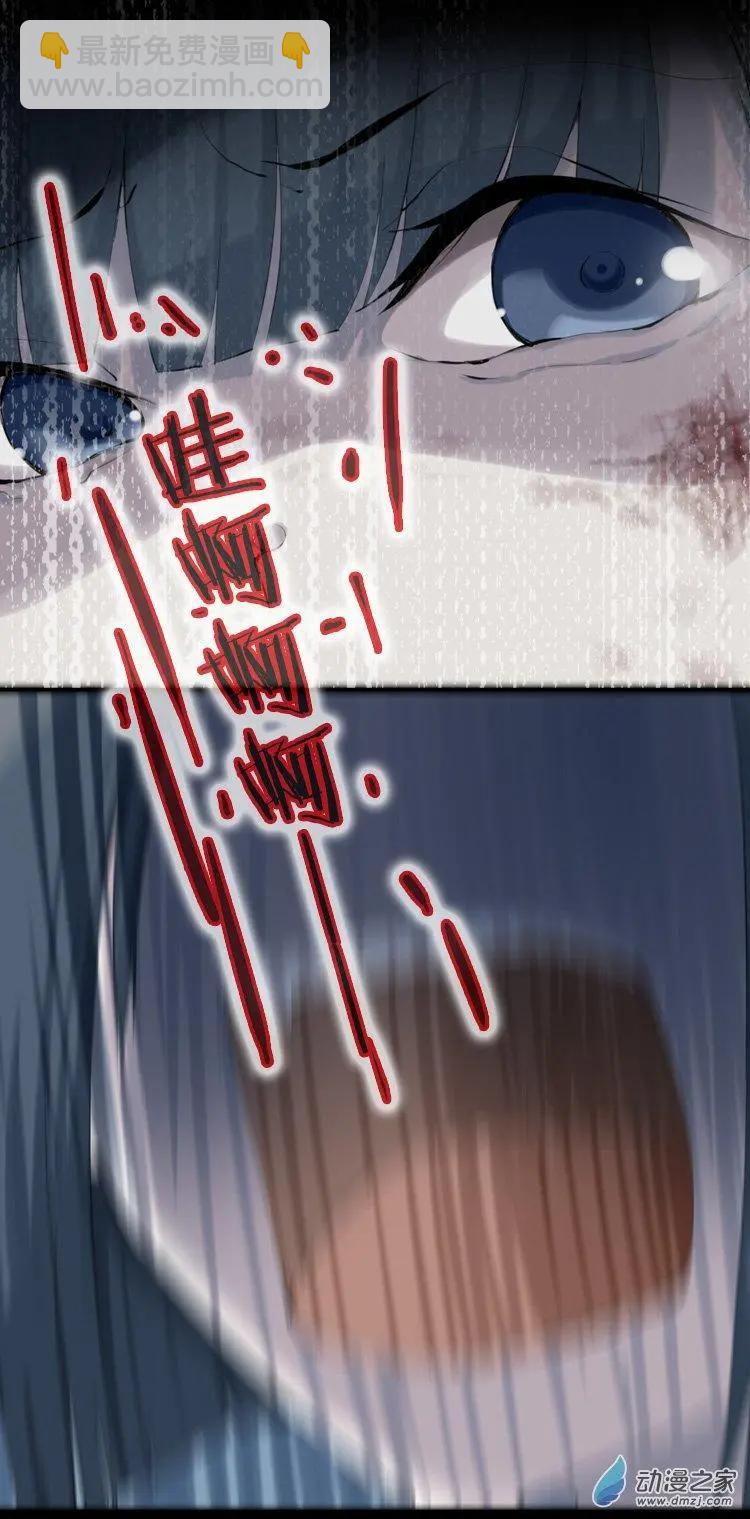第48回 不被同情的眼泪-第47话