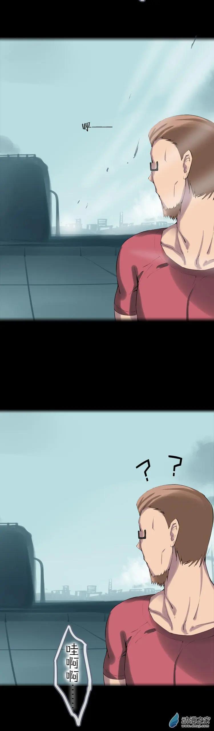 第48回 不被同情的眼泪-第47话