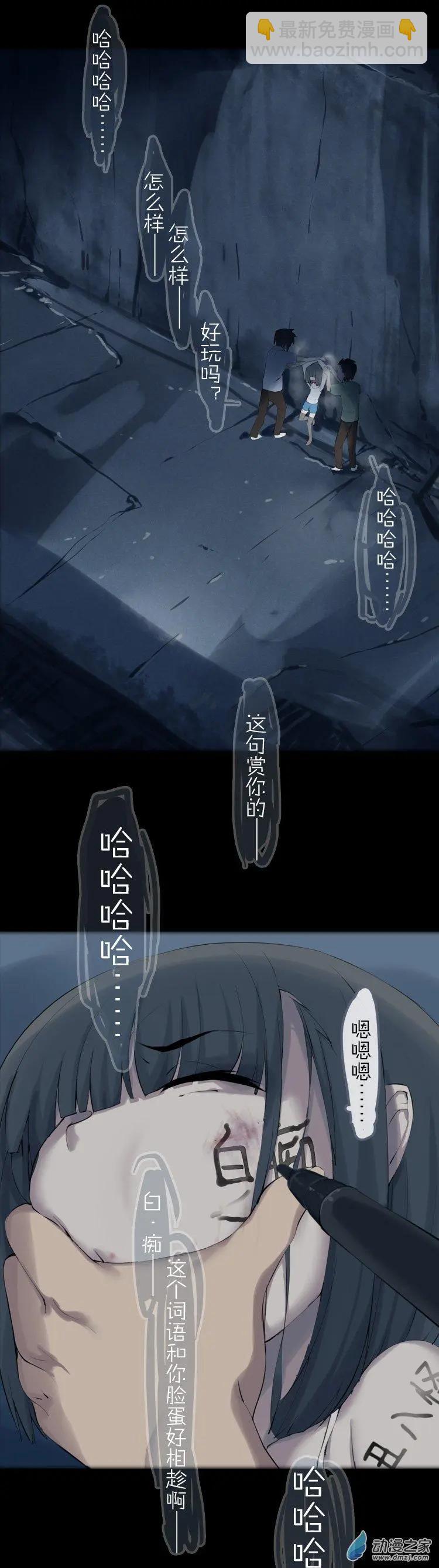 第48回 不被同情的眼泪-第47话