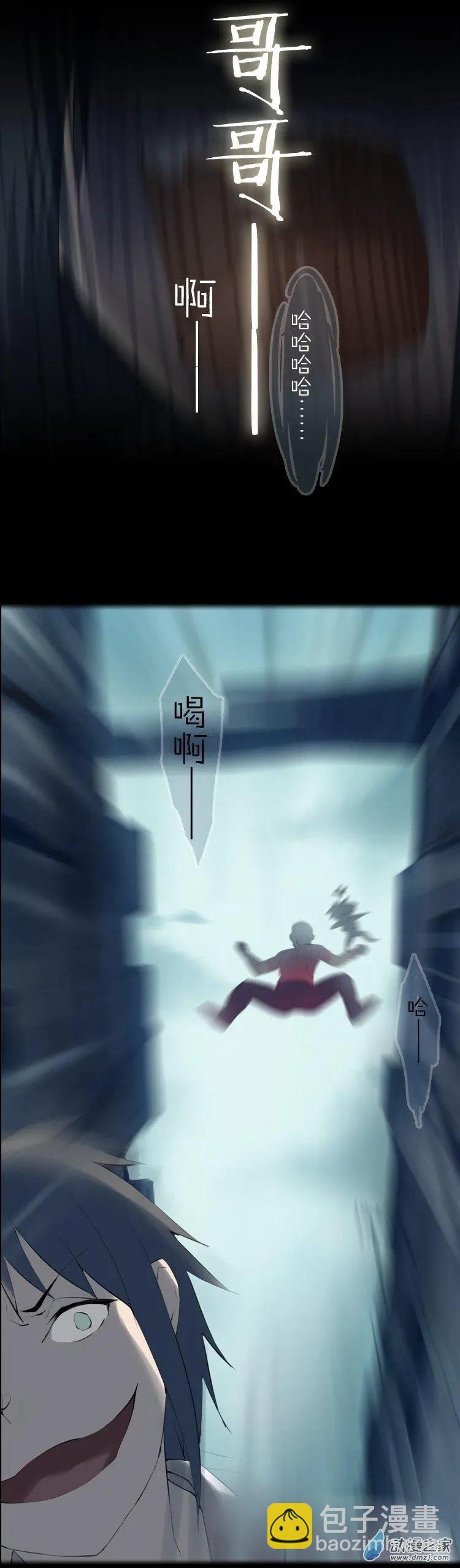 第48回 不被同情的眼泪-第47话