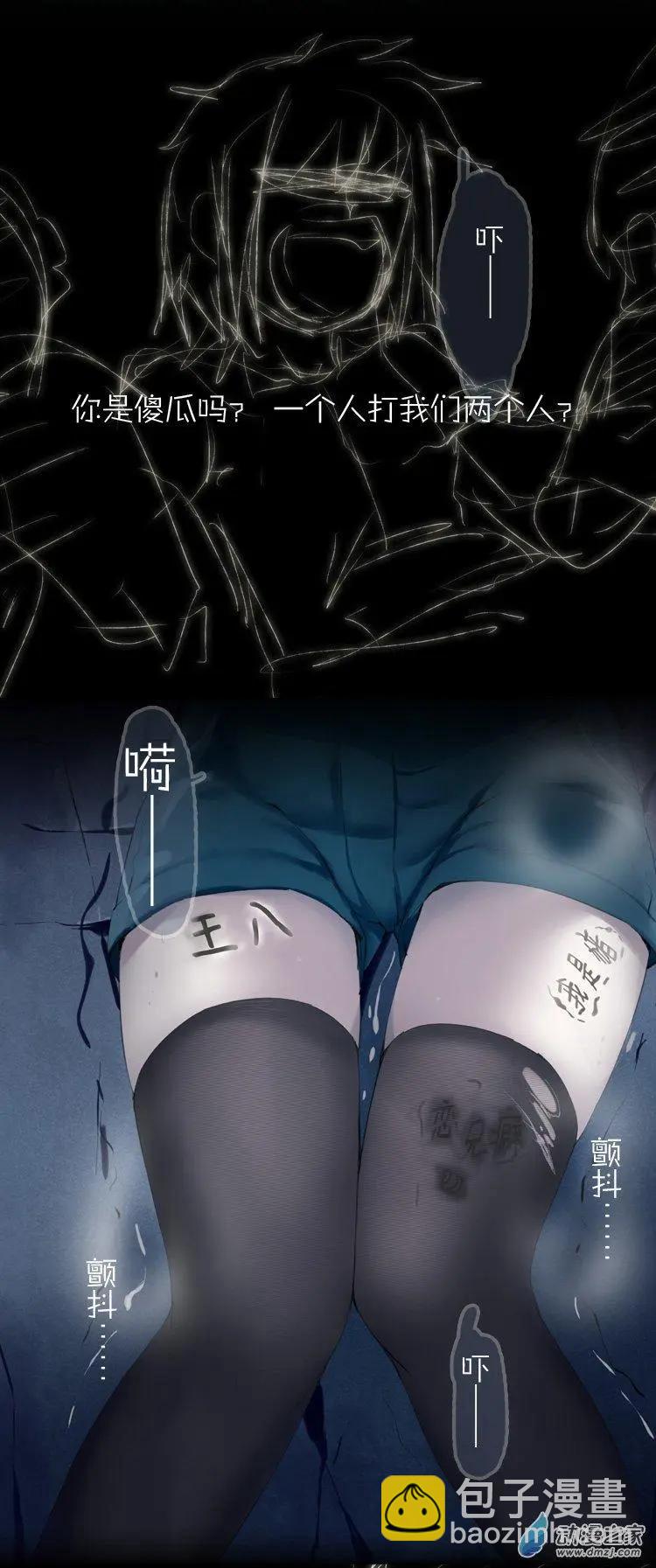 第48回 不被同情的眼泪-第47话