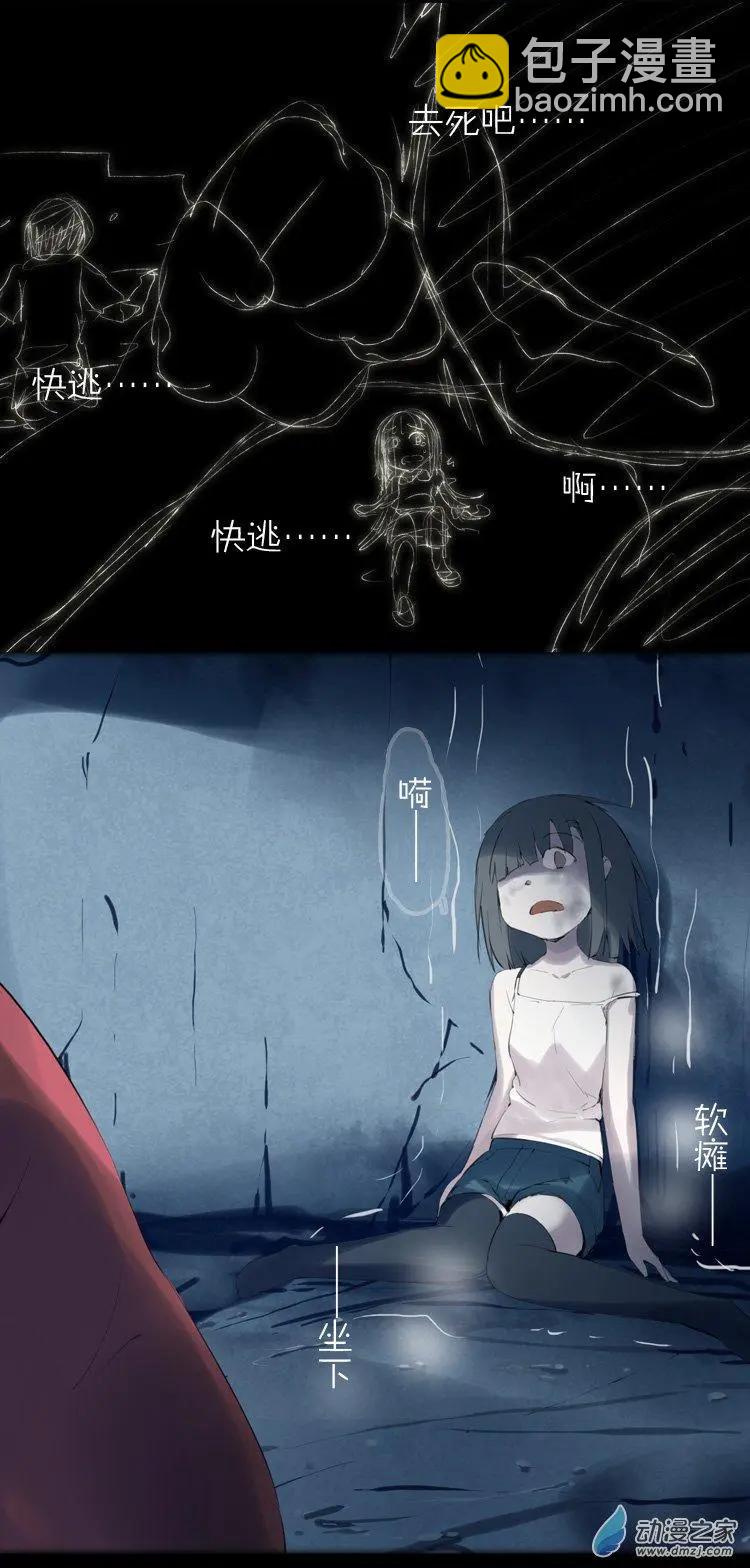 第48回 不被同情的眼泪-第47话