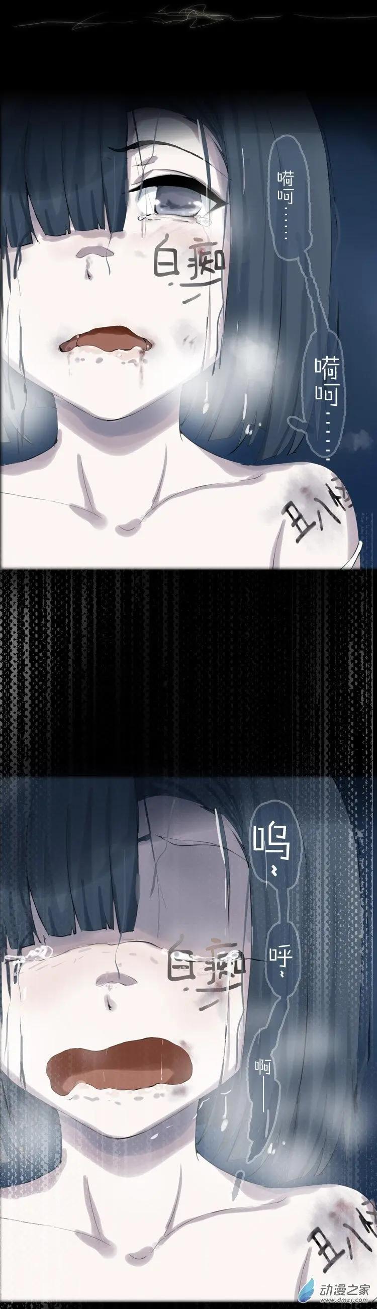 第48回 不被同情的眼泪-第47话
