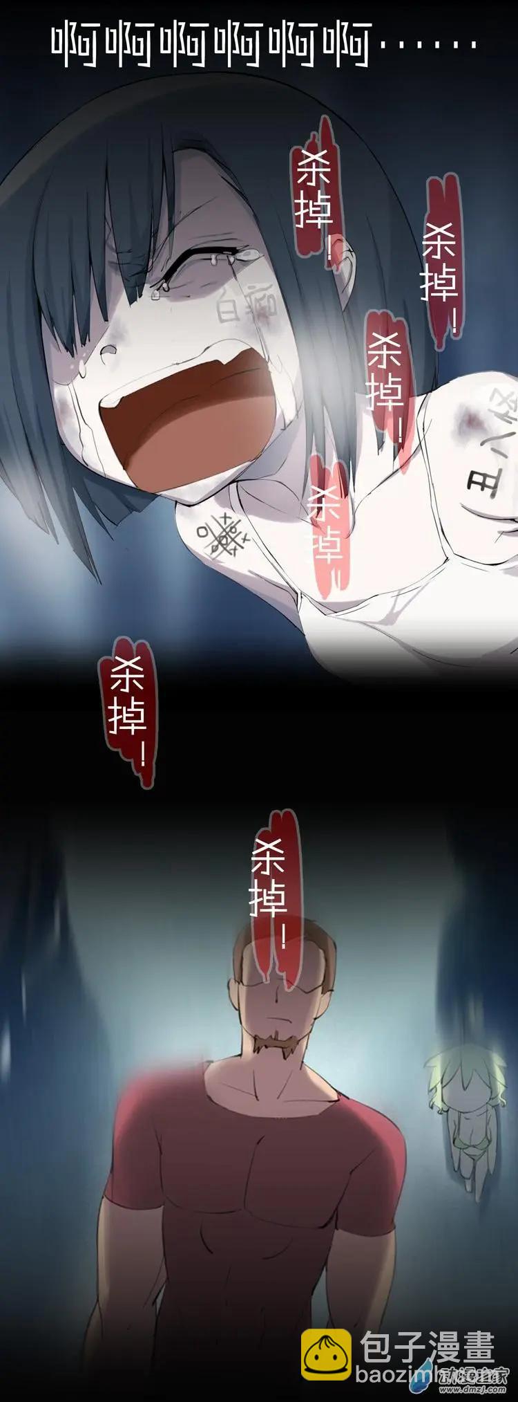 第48回 不被同情的眼泪-第47话