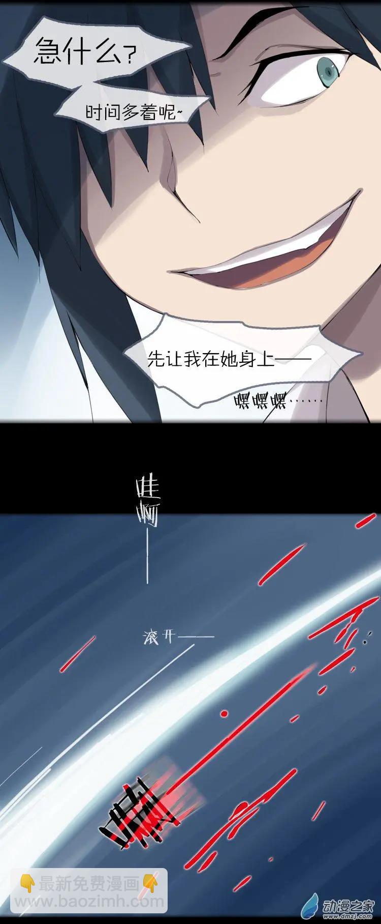 第48回 不被同情的眼泪-第47话
