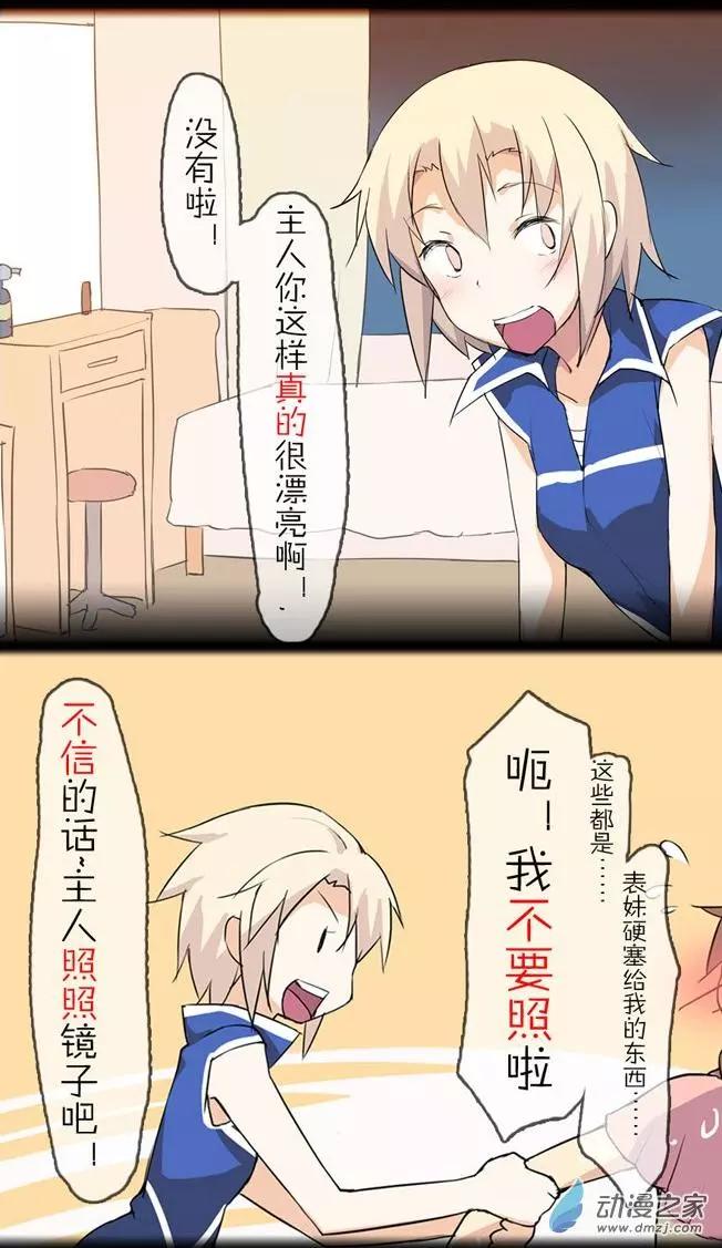 第05回 熊宝宝-第5话