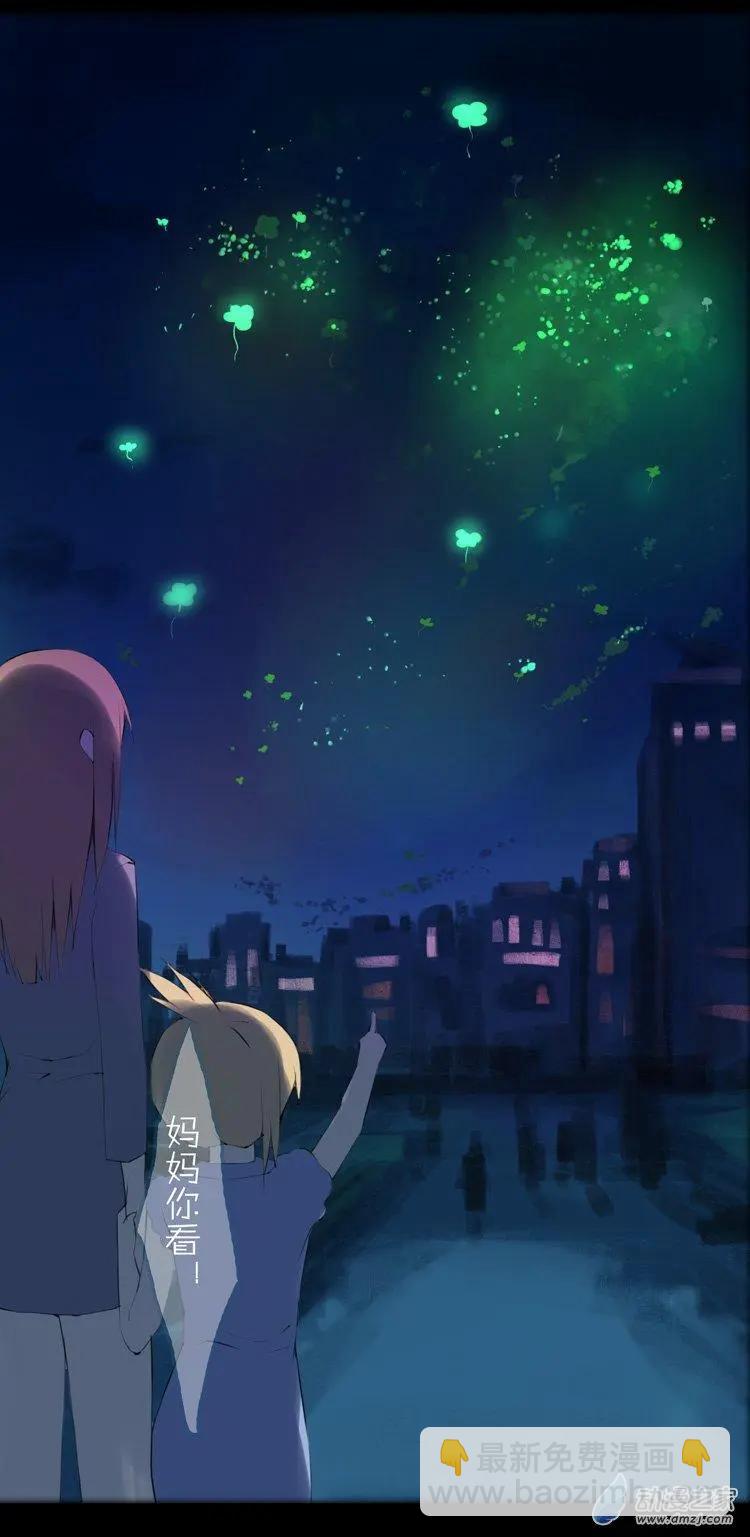 第50回 四叶花开-第49话