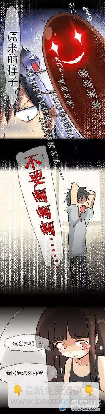 第07回 大家族-第7话