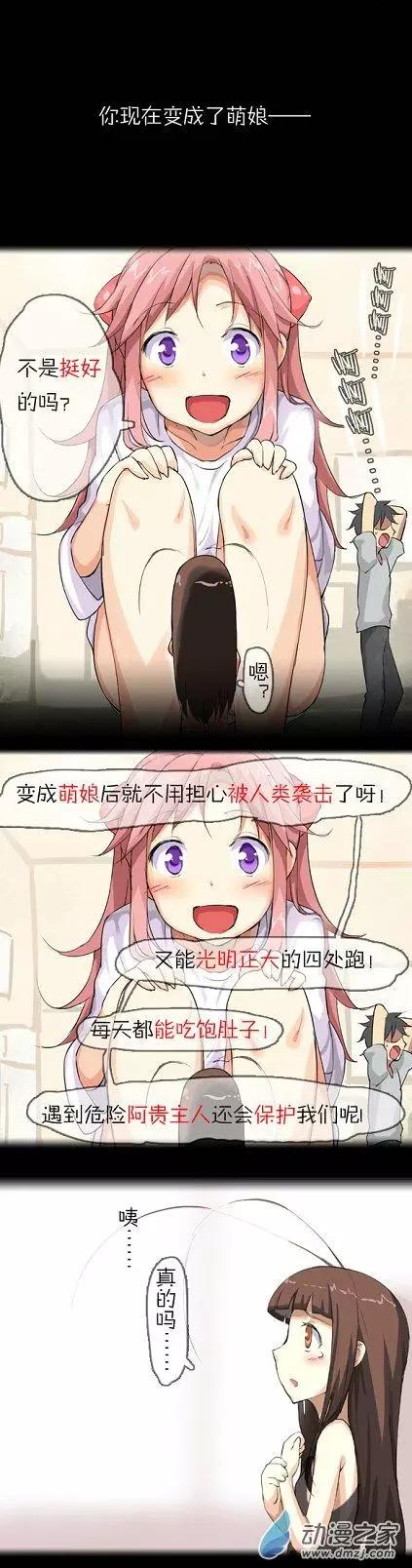 第07回 大家族-第7话