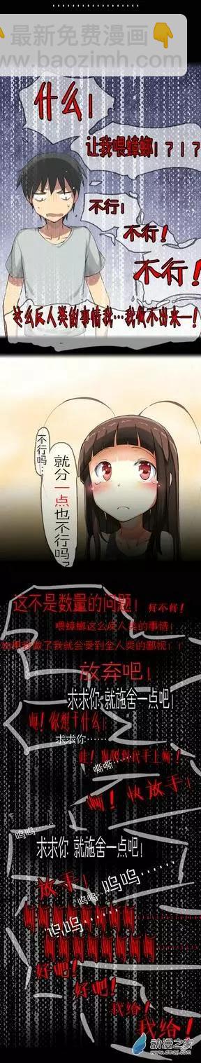 第07回 大家族-第7话