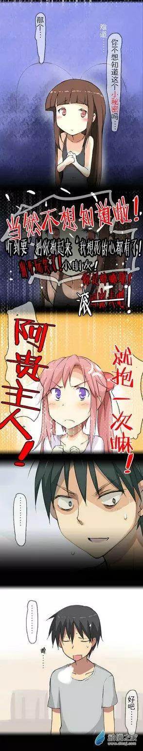 第07回 大家族-第7话
