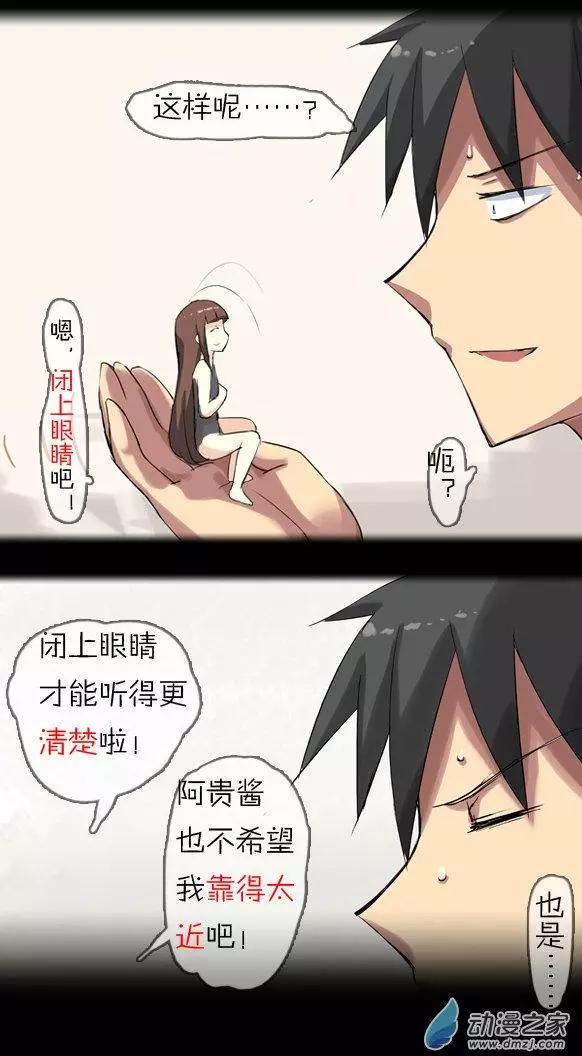 第07回 大家族-第7话
