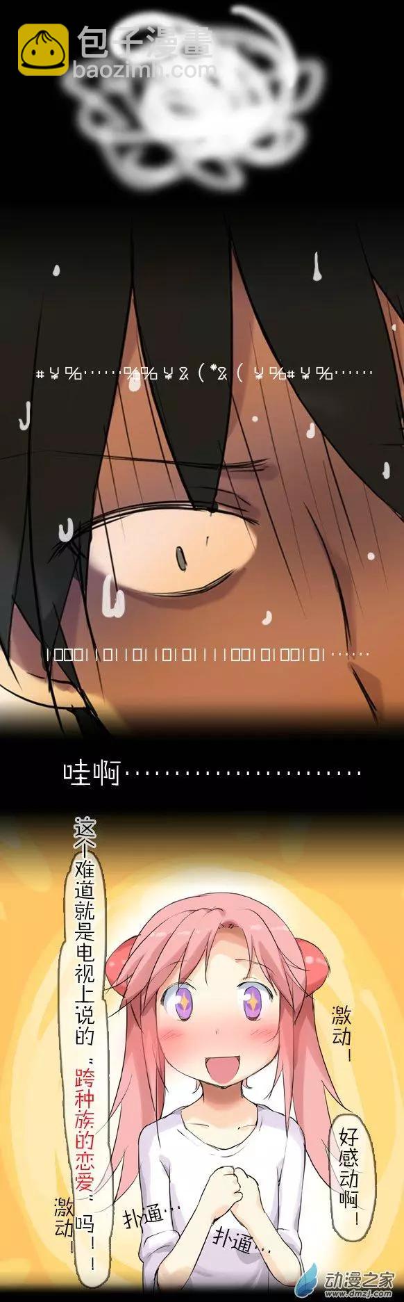 第07回 大家族-第7话