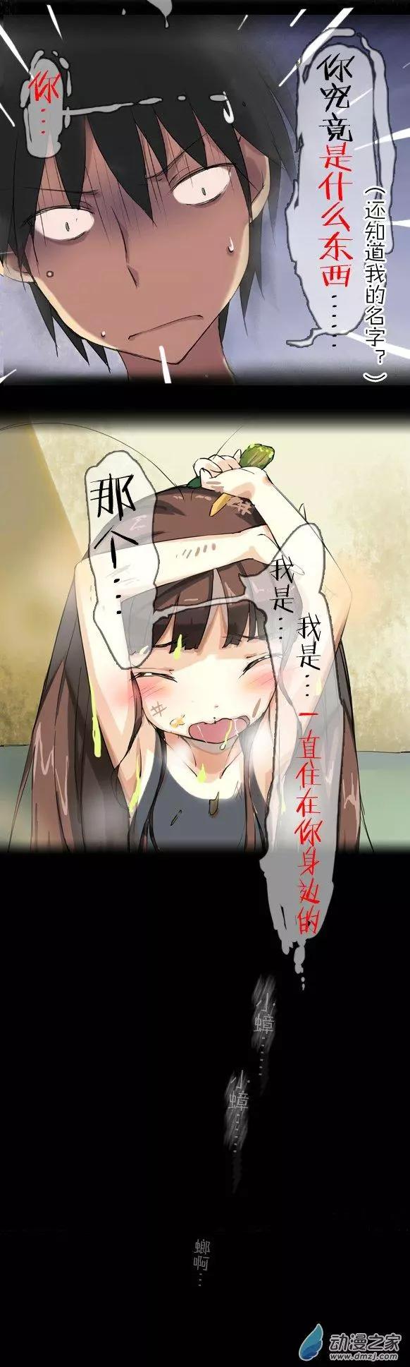 第07回 大家族-第7话