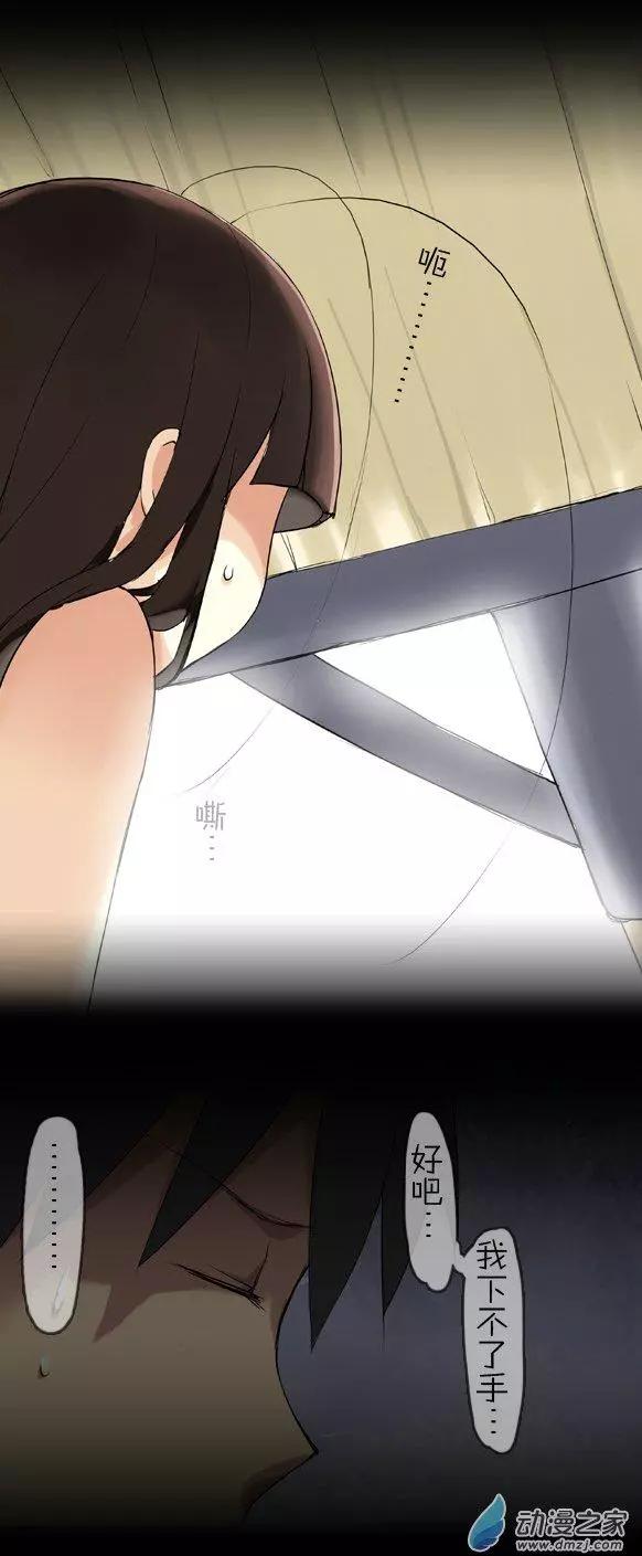 第07回 大家族-第7话