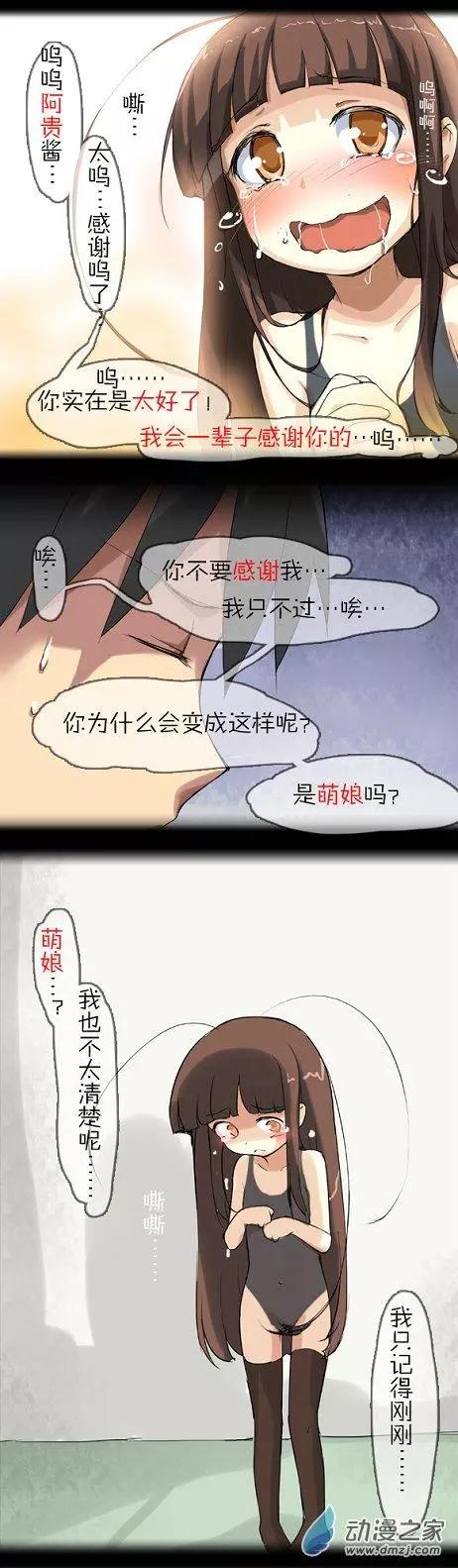 第07回 大家族-第7话