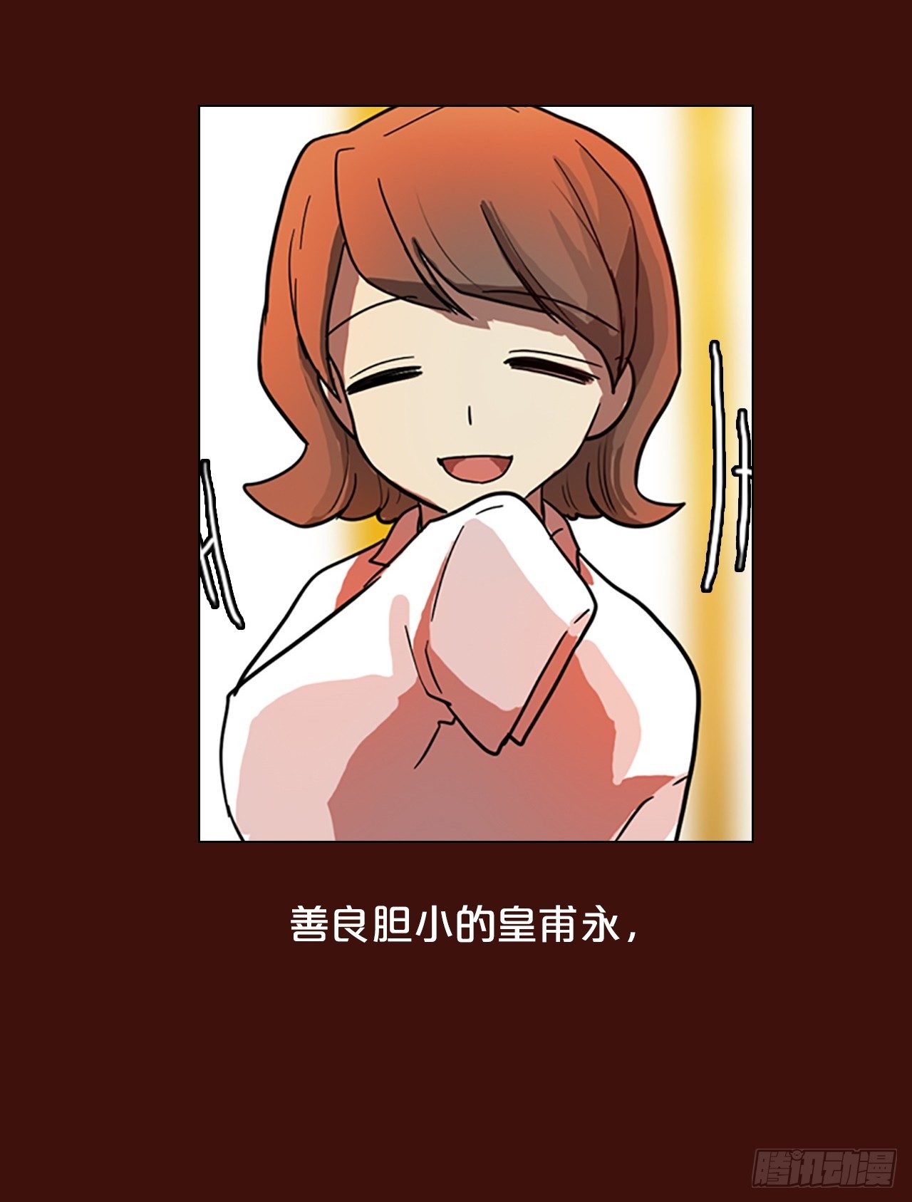 序章-第1话